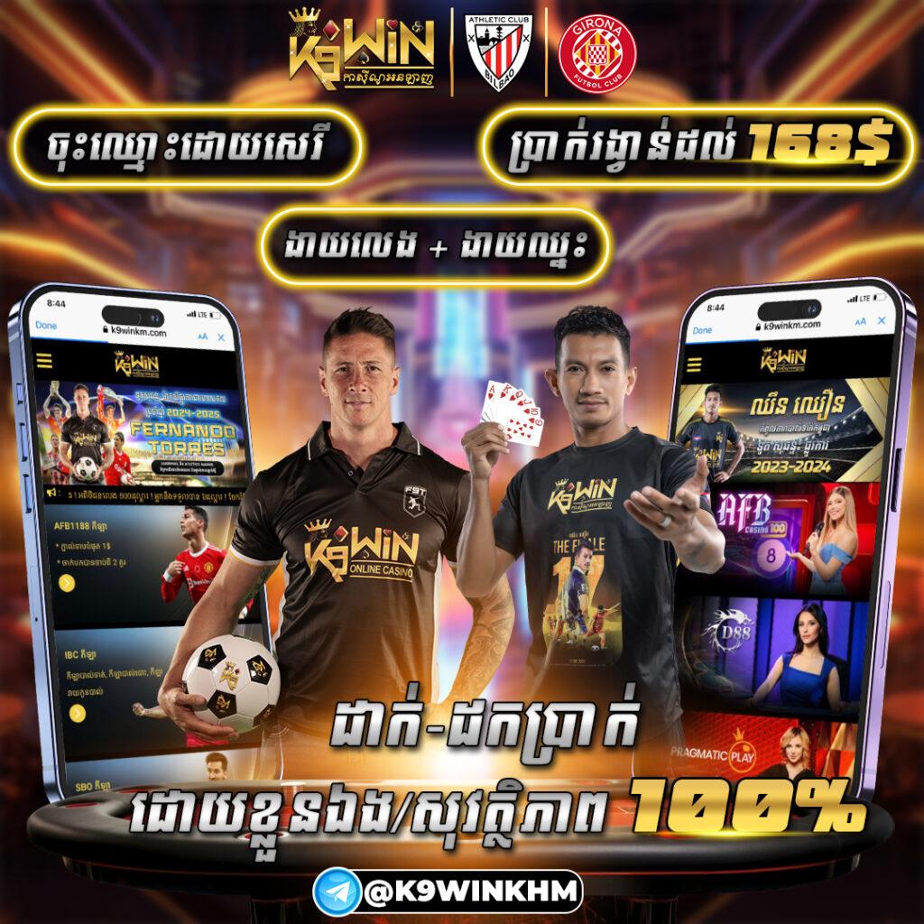 ufabet168vip สมัครง่าย เดิมพันปลอดภัย ระบบมั่นคง 2024