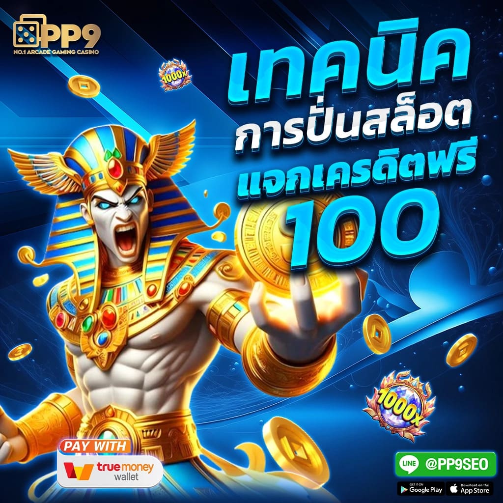 ufabet222 เว็บเดิมพันยอดนิยม ปลอดภัย มั่นใจ เดิมพันง่ายเทรนด์ใหม่ล่าสุด