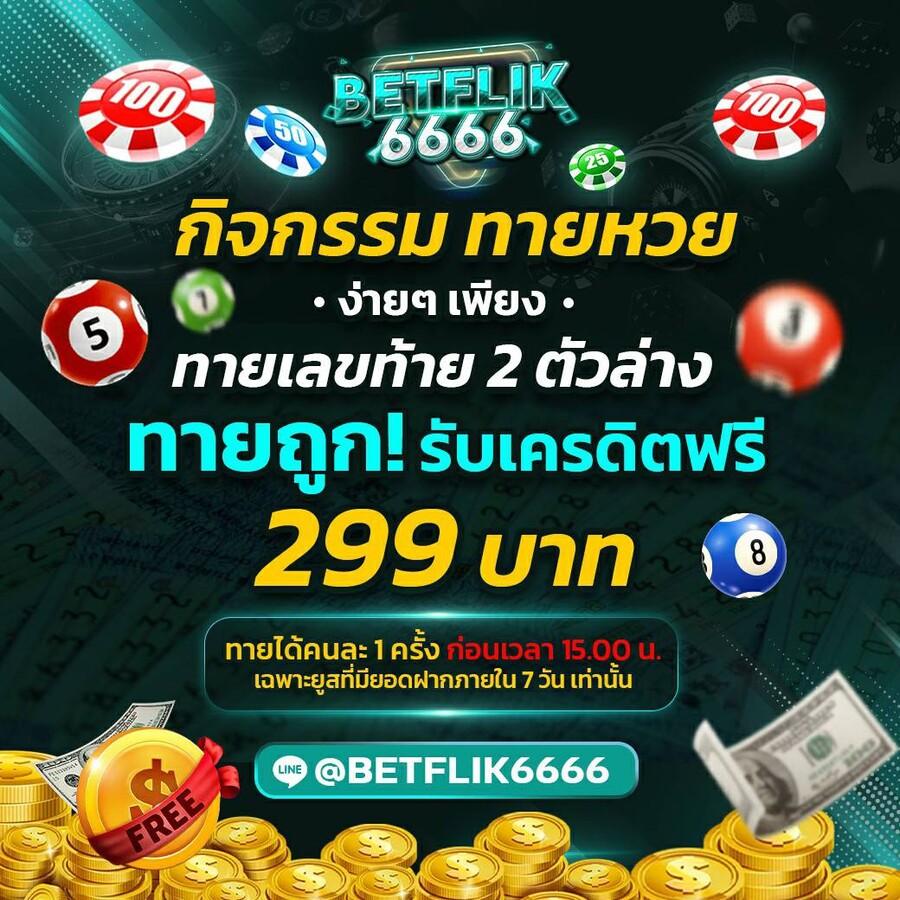 ufabet24 เว็บคาสิโนอันดับหนึ่ง บริการทันสมัย มั่งคง ปลอดภัย