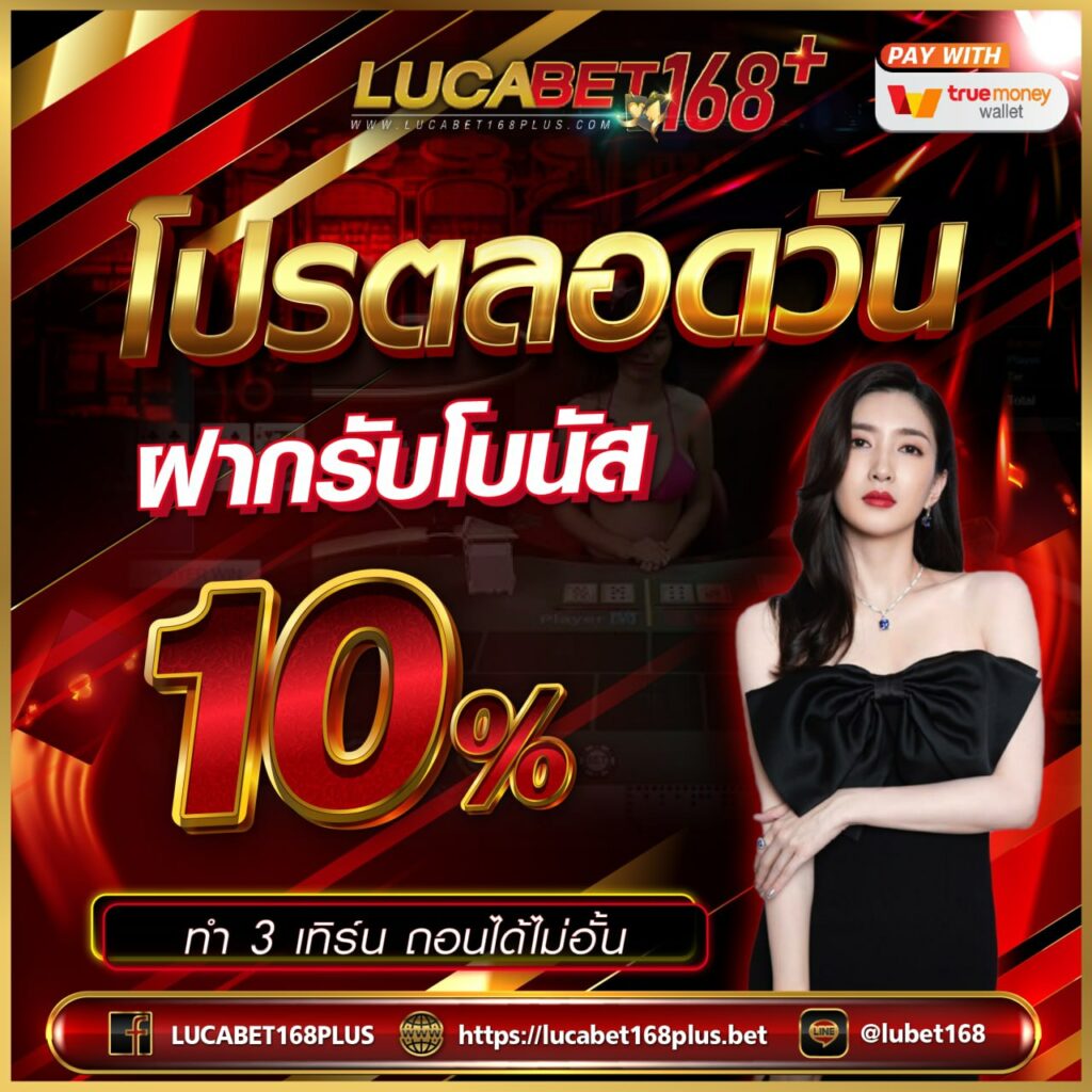 ufabet789 เว็บตรงมาตรฐานสูง บริการเกมครบครันที่สุดในไทย