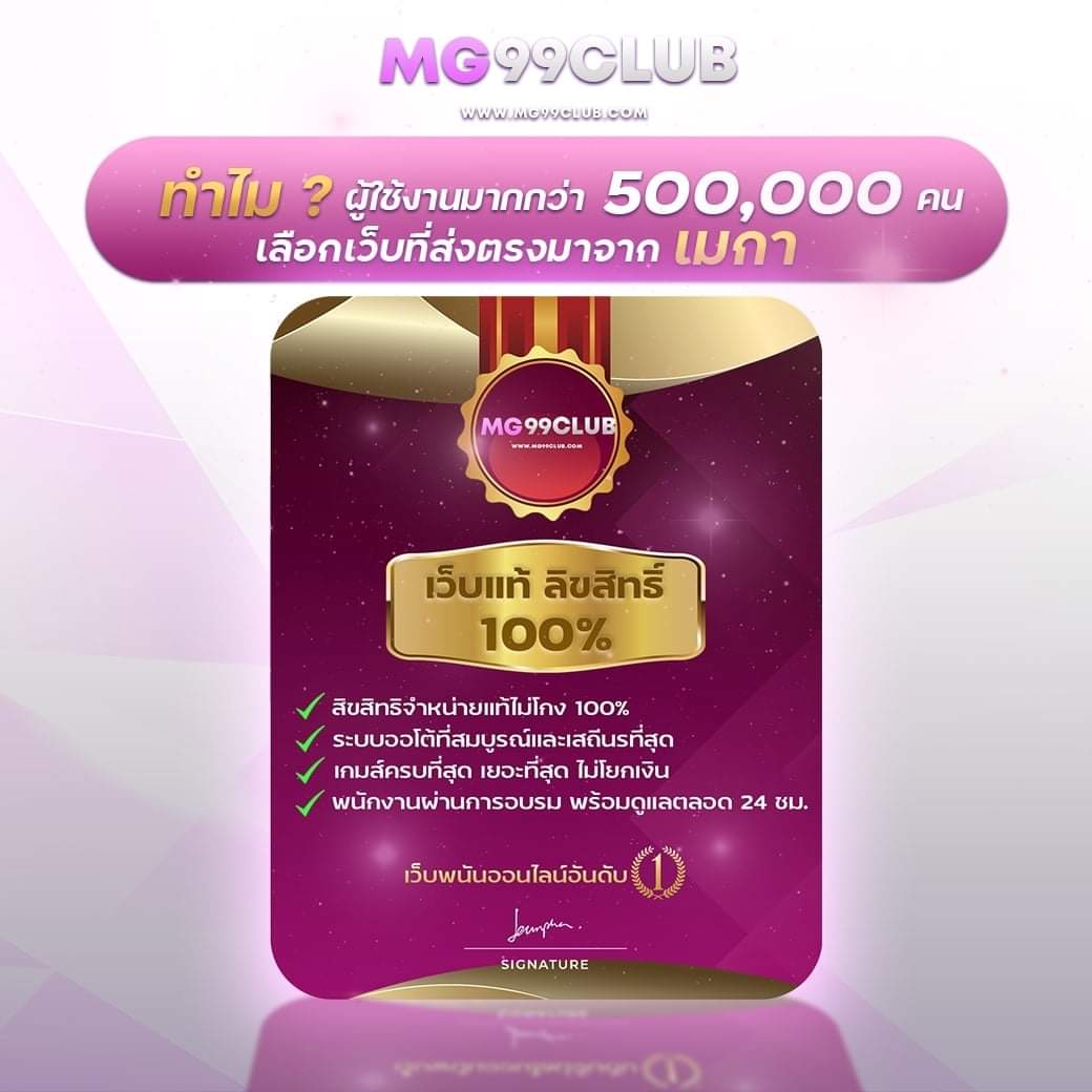ufabet8 แหล่งเดิมพันออนไลน์ครบวงจร มาตรฐานสูงสุดในไทย