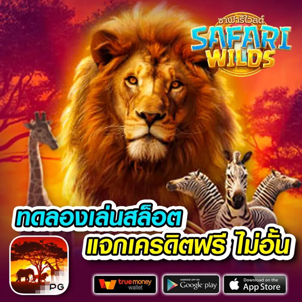 ufabet96 เว็บตรงเกมพนันออนไลน์ ครบวงจร ระบบดีที่สุดในไทย