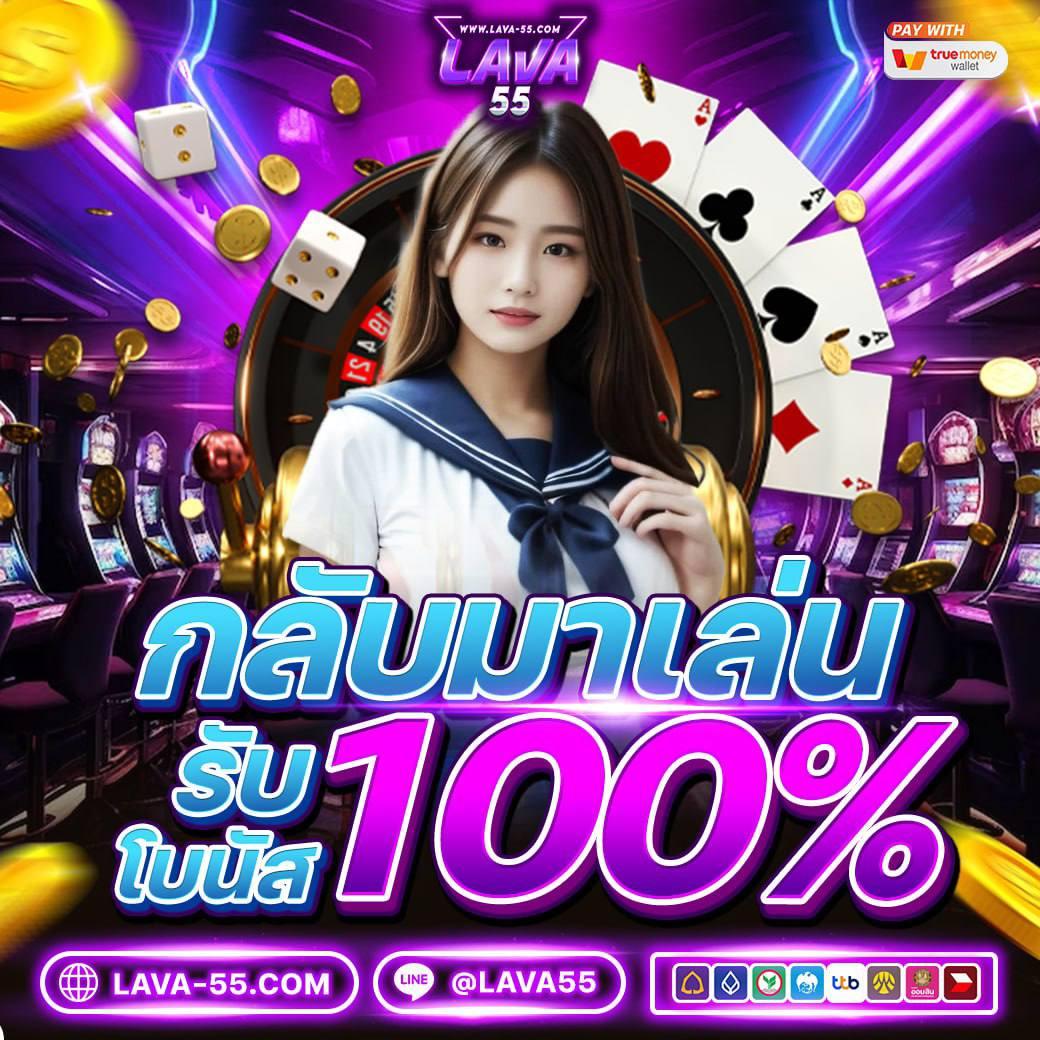 ufabet 777beer ศูนย์รวมความบันเทิงคาสิโนออนไลน์สุดล้ำอันดับ 1