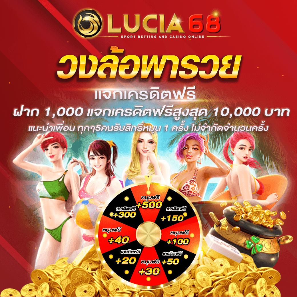 ufabet 789 คาสิโนออนไลน์แนวใหม่ สร้างรายได้ง่ายไม่ผ่านเอเย่น