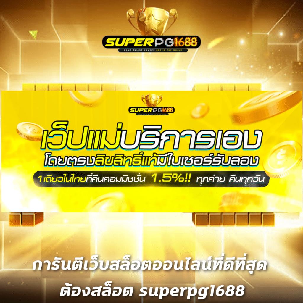 ufabet net เว็บคาสิโนออนไลน์ครบวงจร สมัครง่าย ระบบทันสมัย โบนัสสูงสุด