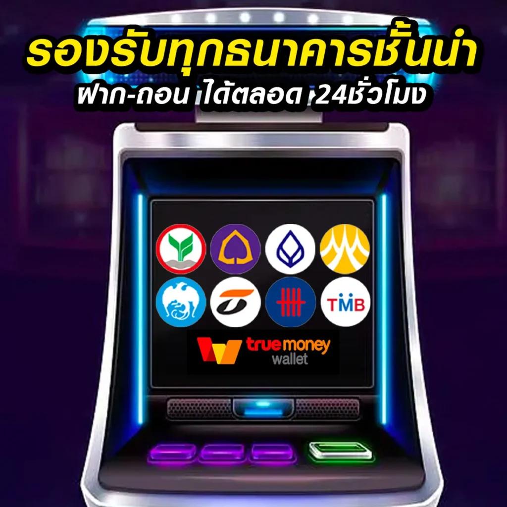 ufabet wallet 777 ศูนย์รวมเกมสล็อตออนไลน์อันดับหนึ่งของไทย
