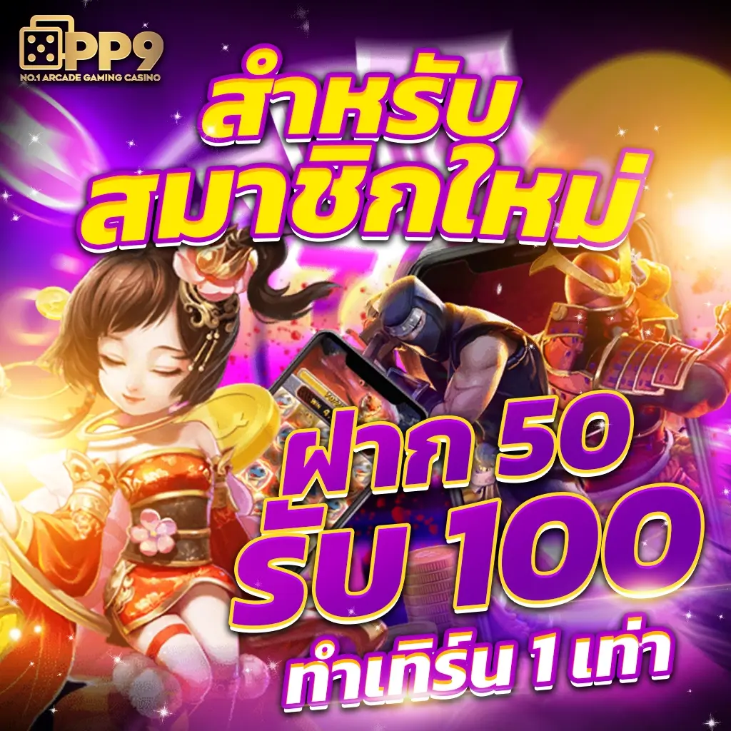 ufabet เข้าสู่ระบบ เว็บตรงปลอดภัย มั่นใจได้ทุกการเดิมพัน