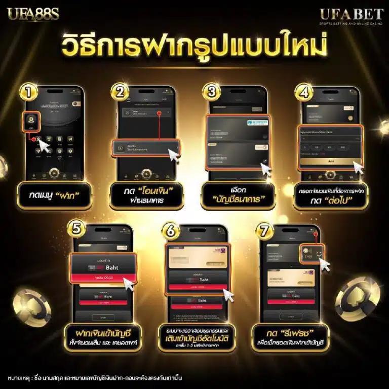 ufabet เว็บตรงไม่ผ่านเอเย่นต์ ครบวงจร เว็บพนันออนไลน์ยอดนิยม2024