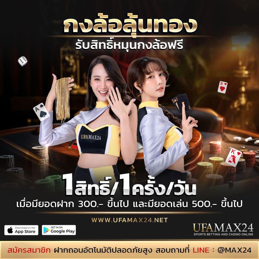 ufabet เว็บเดิมพันออนไลน์ มาตรฐานระดับสากลที่สุดในไทย