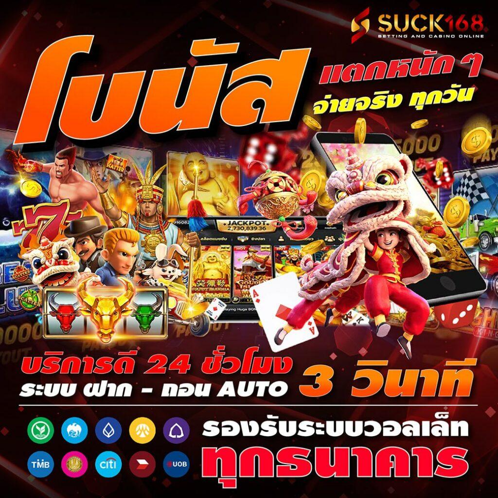 ufabets คาสิโนออนไลน์อันดับหนึ่ง เล่นง่าย จ่ายจริง ระบบทันสมัยในไทย
