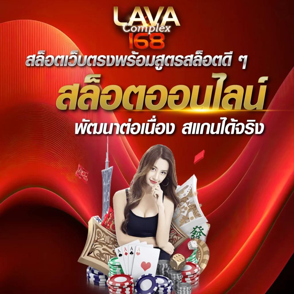 ufaezy คาสิโนครบวงจร ระบบทันสมัย มาตรฐานระดับโลก