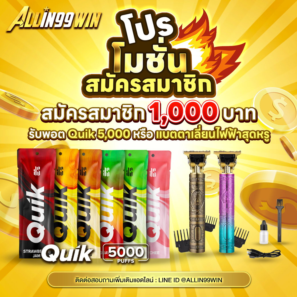 ufalion คาสิโนครบวงจร สมัครง่าย รับโบนัสทันทีไม่มีขั้นต่ำ
