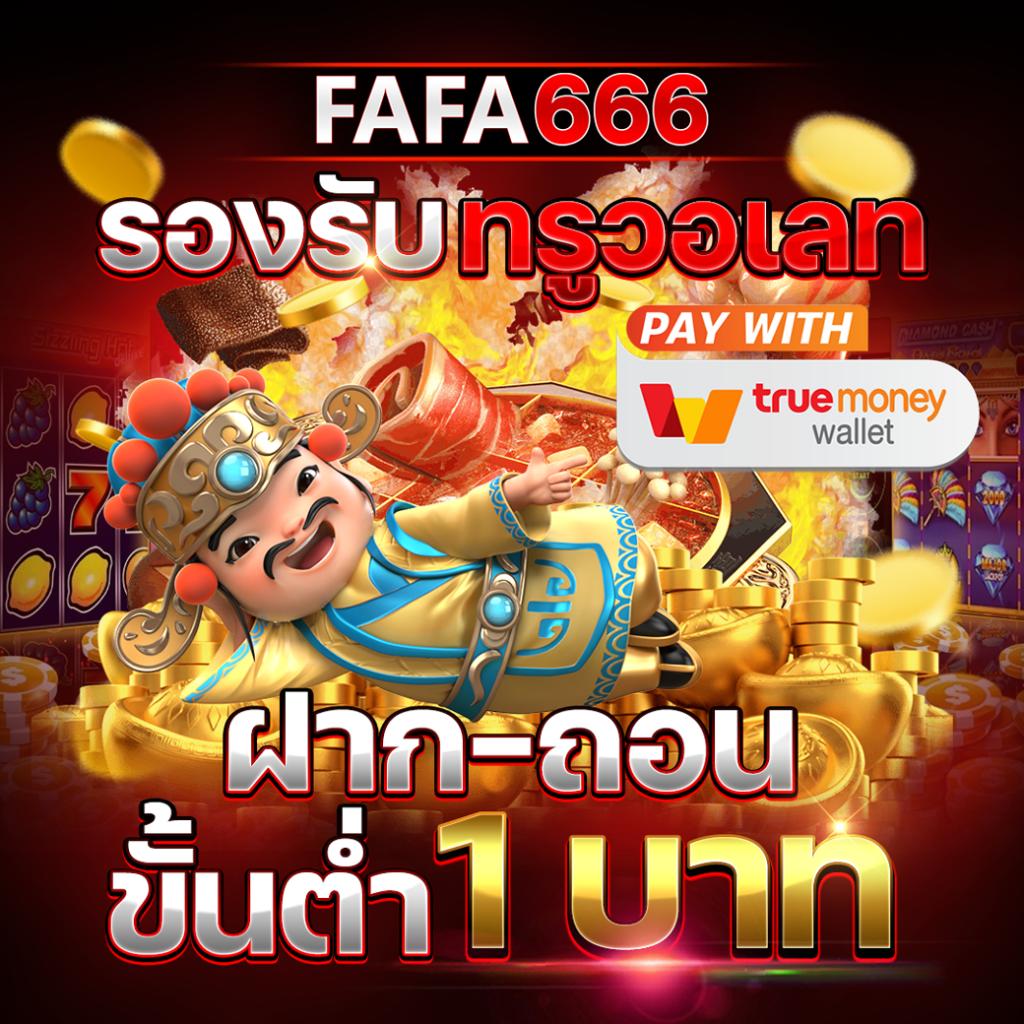 ufaonebet เว็บตรงคาสิโนออนไลน์อันดับหนึ่งแห่งไทย 2024