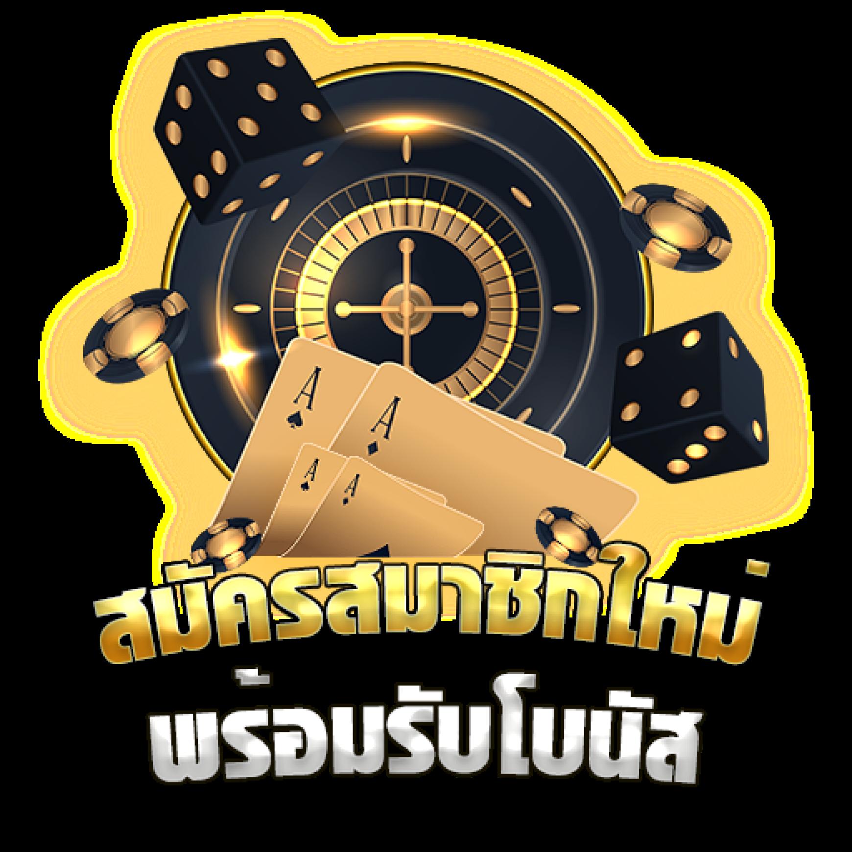 ufubat88 เกมเด่นครบวงจร ระบบทันสมัยพร้อมโปรโมชั่นสุดเด็ด