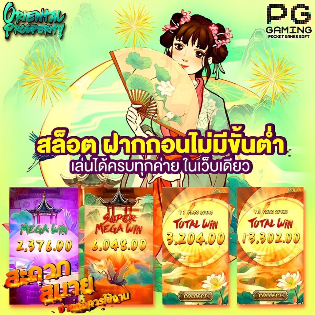 up2ubet v2 คาสิโนเว็บตรง รีวิวเกมอัปเดตใหม่ล่าสุด 2024
