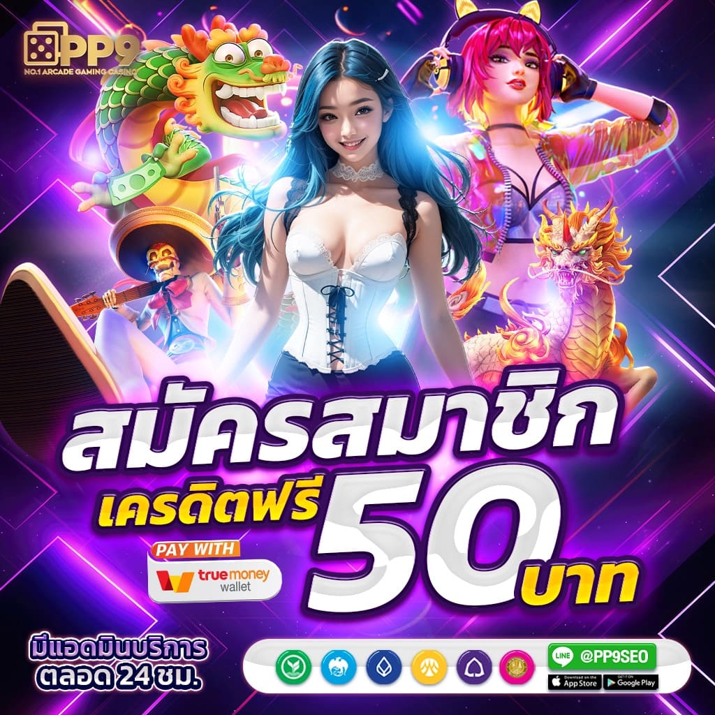 uplay168 สล็อตเว็บตรง ระบบทันสมัย แจ็กพอตแตกง่ายที่สุด