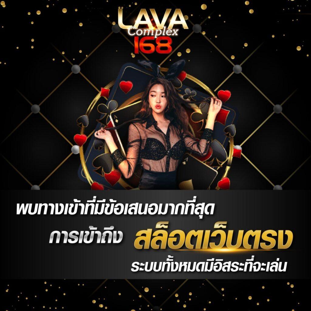 upx 1688 เว็บคาสิโนสด มาตรฐานระดับสากล บริการครบวงจร