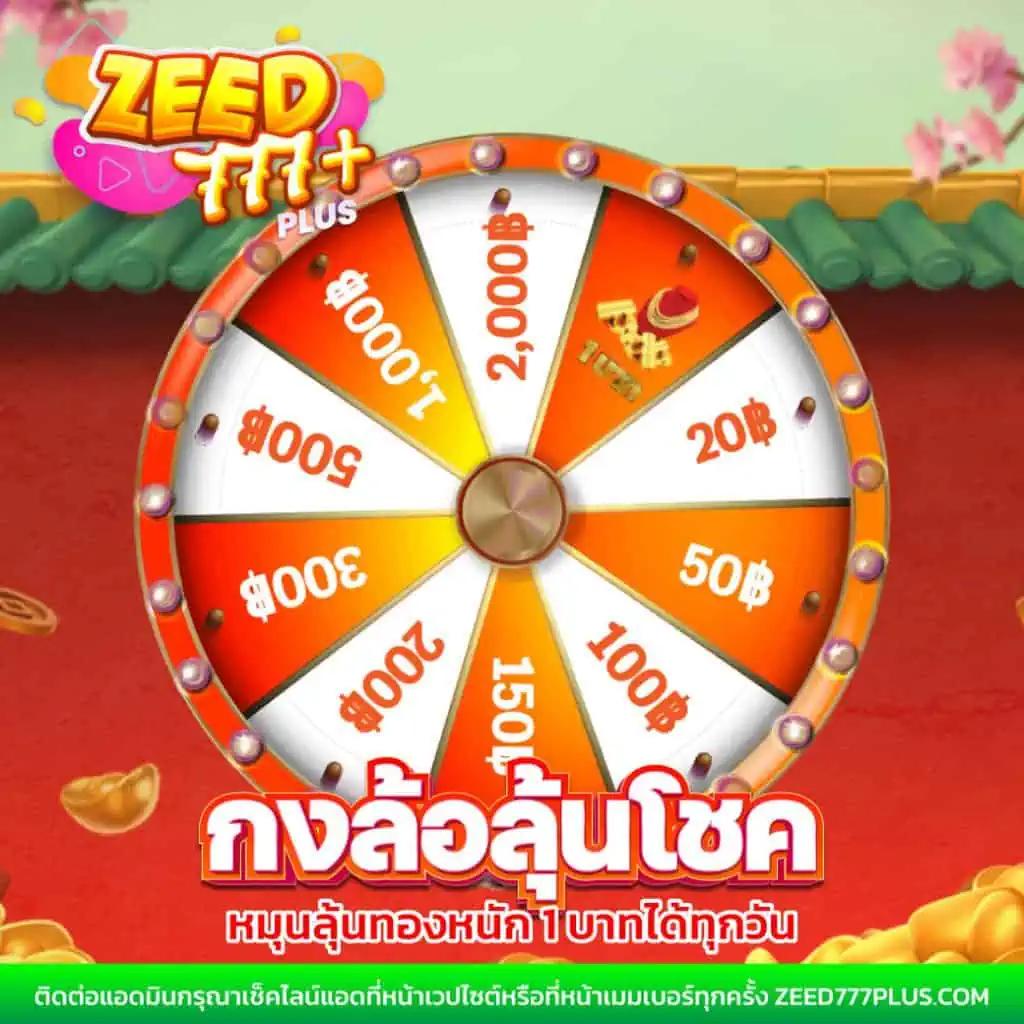 vak88 เว็บเล่นสล็อตครบวงจร พร้อมโบนัสสุดคุ้ม เริ่มเล่นวันนี้
