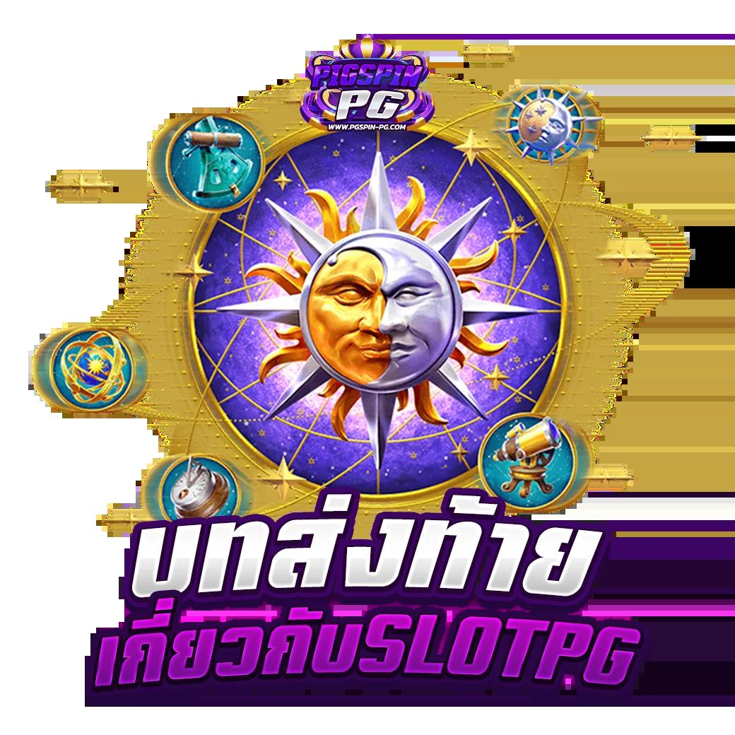 vegas77 slot คาสิโนครบเครื่อง ระบบทันสมัย เล่นง่าย ได้เงินเร็ว