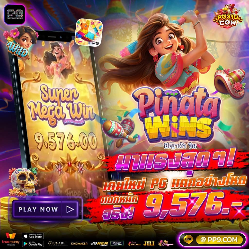 vegas77 slots คาสิโนออนไลน์ มิติใหม่ของเกมทำเงินเหนือระดับ