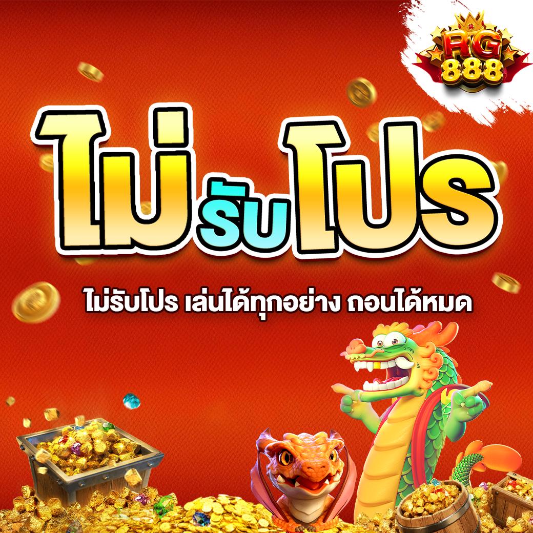 vipgame66 เว็บเกมพนันคุณภาพ เรายืนหนึ่งในไทย 2024