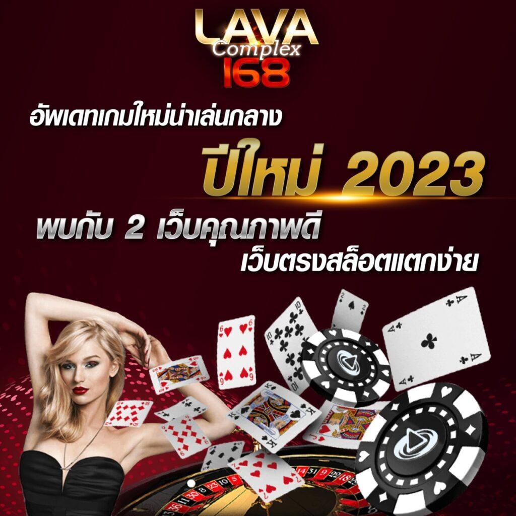 vkclub168 คาสิโนสุดมันส์ เล่นง่าย จ่ายจริง ไม่มีขั้นต่ำ