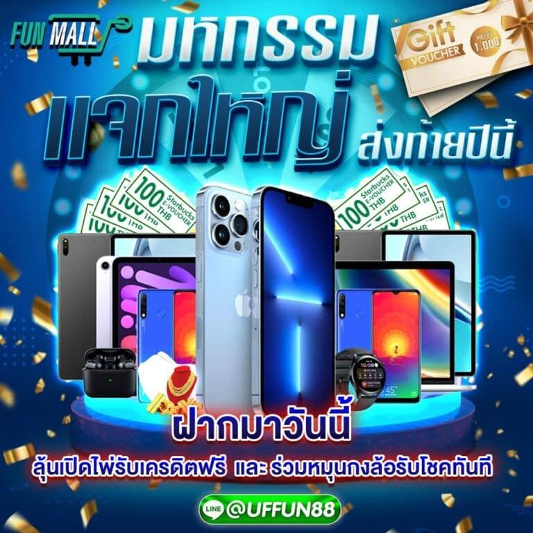 waspbet สล็อต เว็บตรงแตกง่ายที่สุดในไทย ปี 2024
