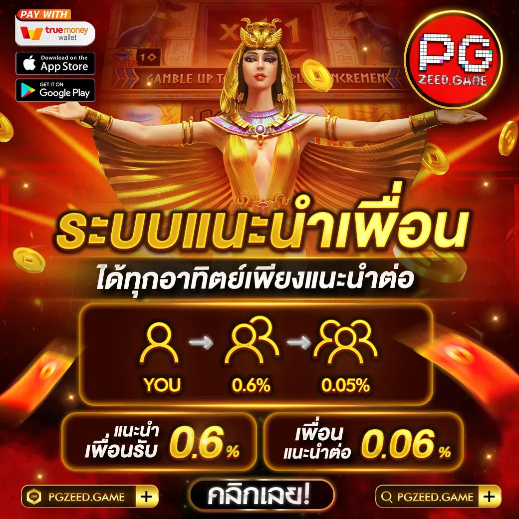 we88 เครดิตฟรี มิติใหม่แห่งการพนันออนไลน์ที่ทันสมัยที่สุด