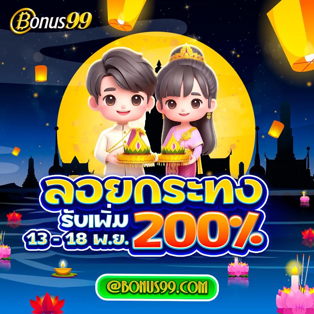 wink789 คาสิโนออนไลน์ครบวงจร สมัครฟรี รับโบนัสทันที