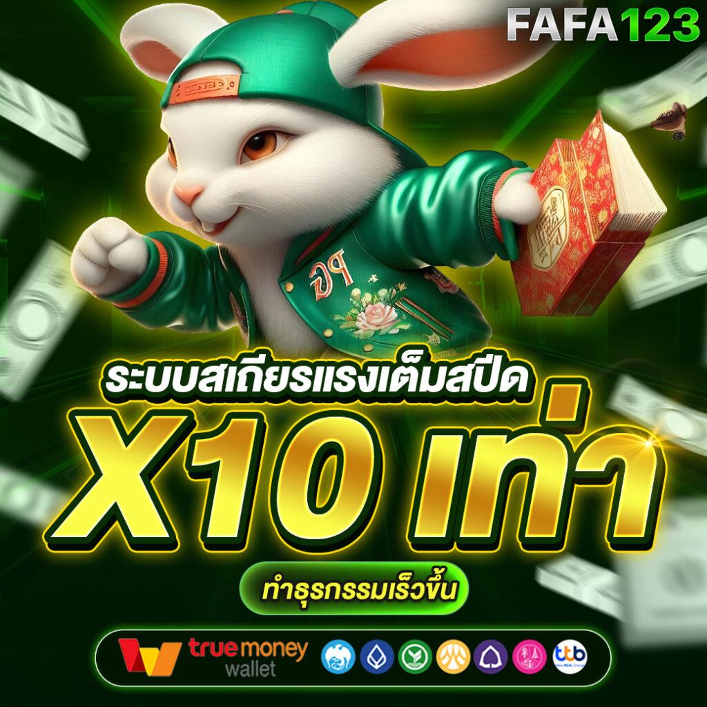 winkเครดิตฟรี เล่นง่าย รับรางวัลเทิร์นต่ำ พร้อมโปรโมชั่นสุดคุ้ม