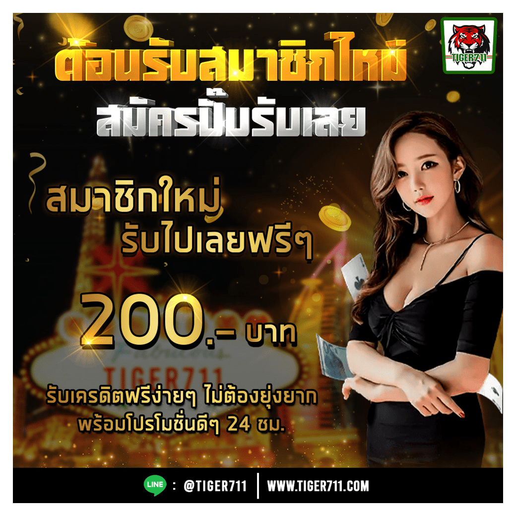 wisdom742 เว็บคาสิโนครบวงจร ระบบปลอดภัย บริการดีที่สุด