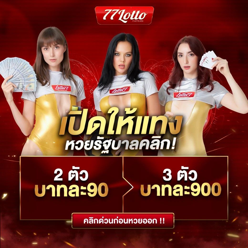 wow99 คาสิโนครบวงจร เกมสล็อต อันดับ 1 ของไทยมั่นใจปลอดภัย