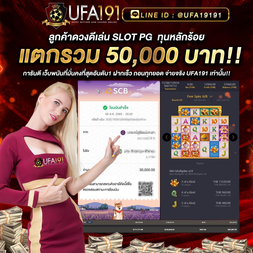 wowgame289 คาสิโนครบวงจร ระบบทันสมัย มั่นใจทุกการเดิมพัน