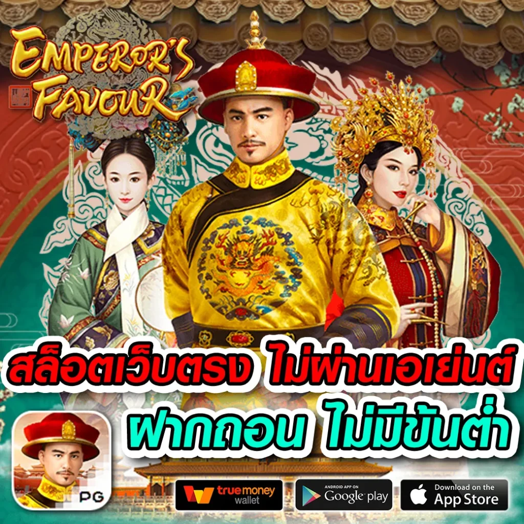 x4rich เว็บคาสิโนออนไลน์ พร้อมโปรโมชั่นสุดคุ้มและโบนัสจัดเต็ม
