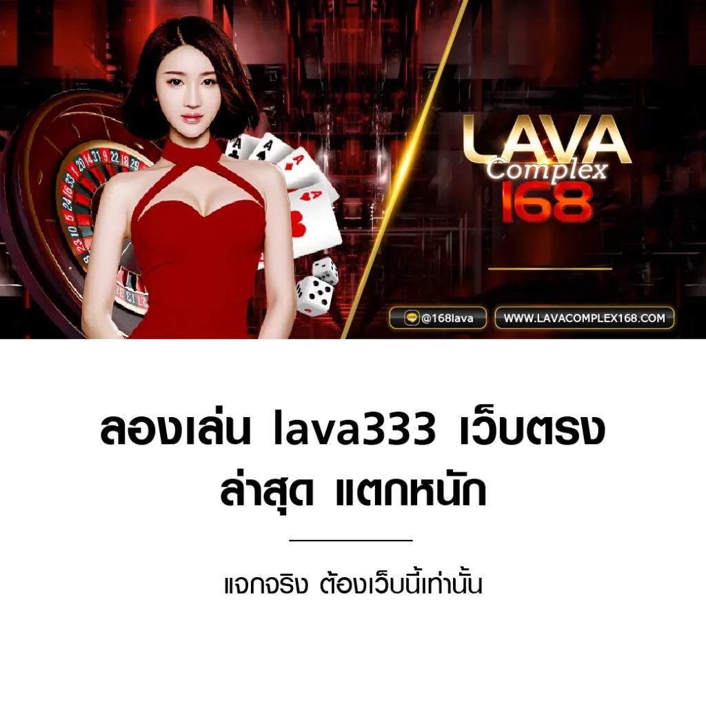 xlot888 เว็บคาสิโนอันดับหนึ่งของไทย สมัครรับโบนัสทันที
