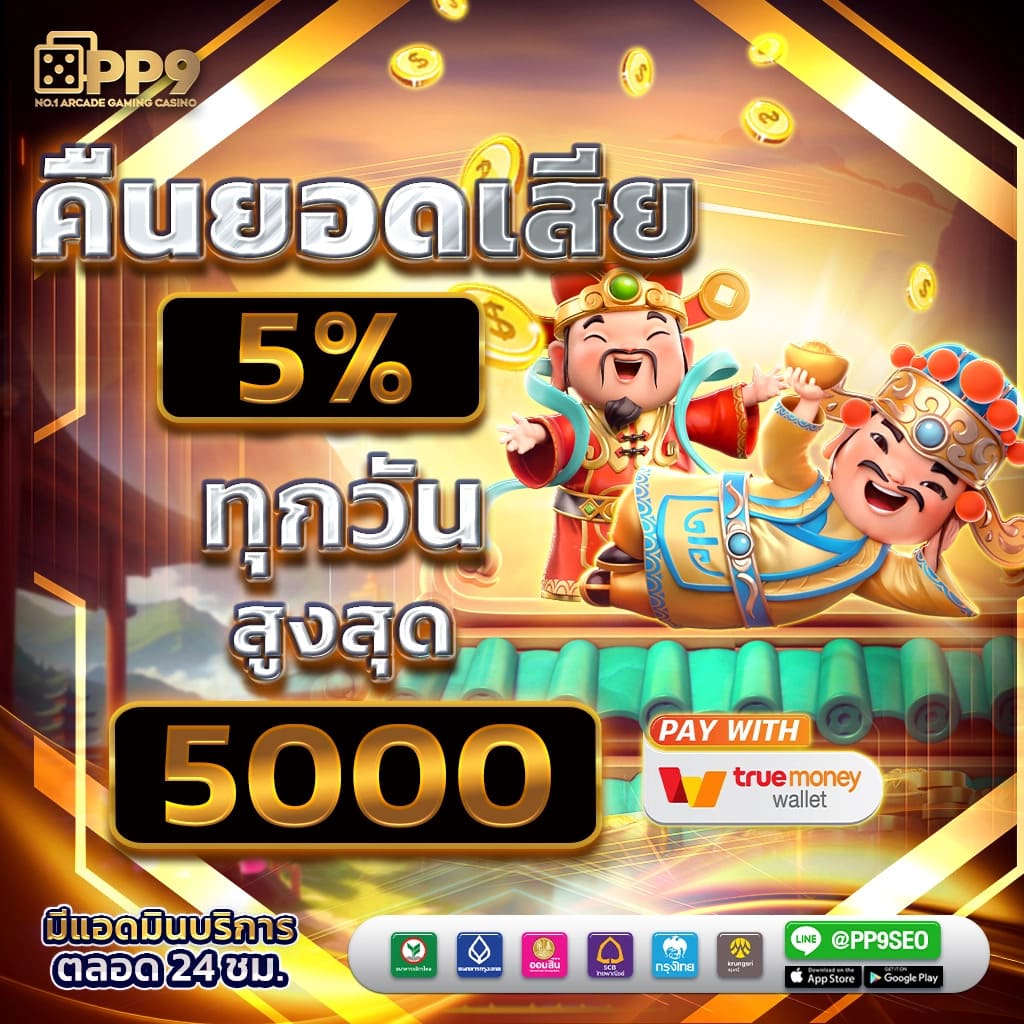 xo666 คาสิโนออนไลน์ระดับแนวหน้า รวมเกมดังพร้อมโบนัสเต็มรูปแบบ