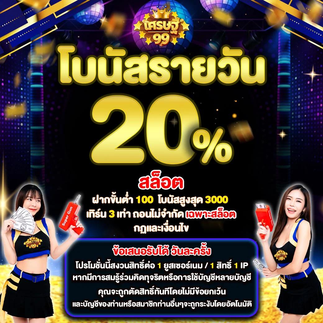 z16 สล็อต เว็บตรงโบนัสแตกง่าย จ่ายจริงอันดับหนึ่งในไทย