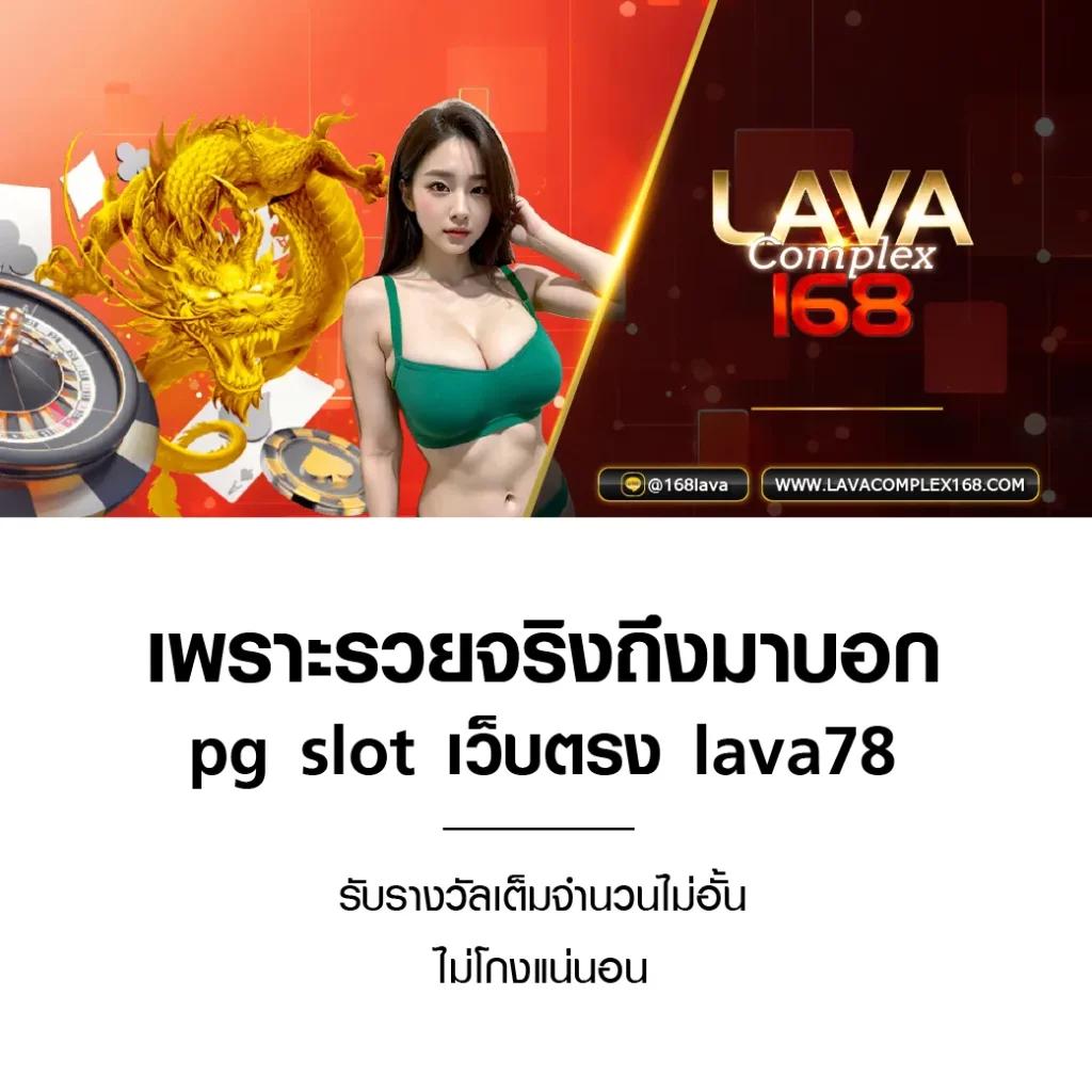 z16เครดิตฟรี58 แหล่งรวมความมันส์ พร้อมโปรโมชั่นล่าสุด 2024