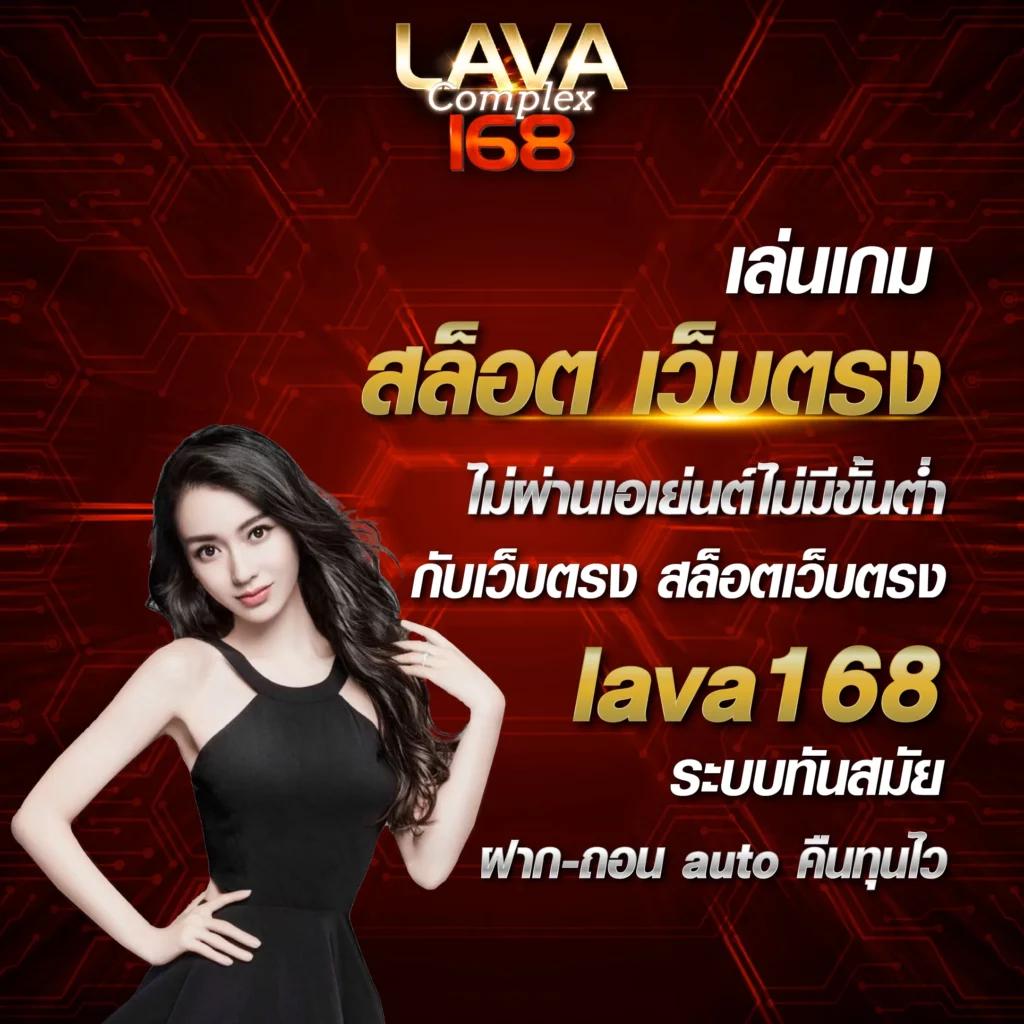 za88 หวย คาสิโนยอดนิยม ระบบทันสมัย พร้อมบริการมาตรฐานอันดับหนึ่ง