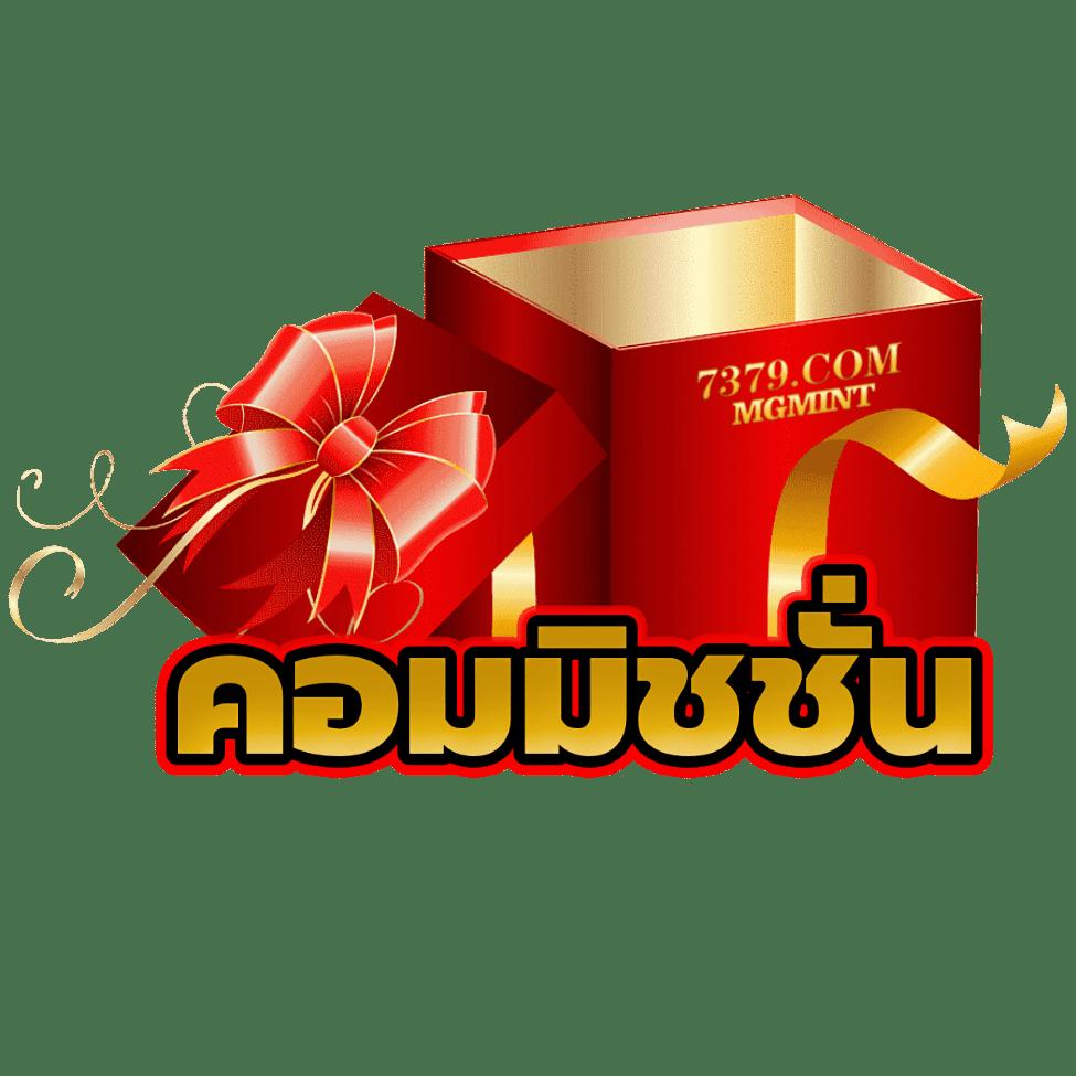 zbet168 คาสิโนออนไลน์ครบวงจร เว็บใหญ่ที่สุดในไทย 2023