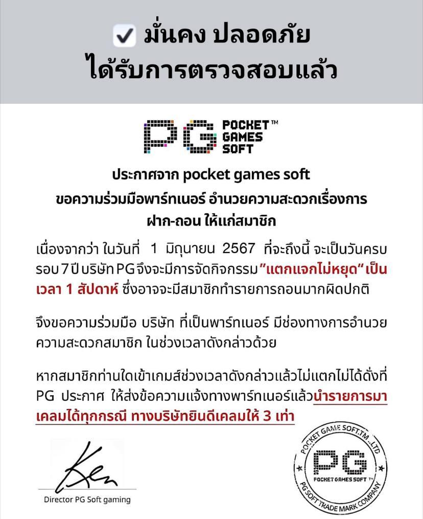 zeed365 คาสิโนออนไลน์ครบวงจร เดิมพันง่าย ระบบปลอดภัยที่สุด