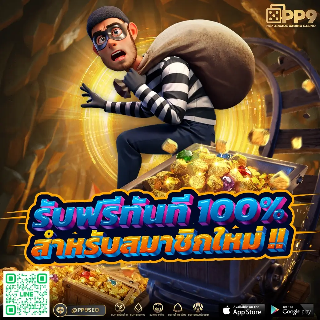 zeegame คาสิโนเว็บตรง ระบบออโต้ โปรโมชั่นเด็ดไม่มีขั้นต่ำ