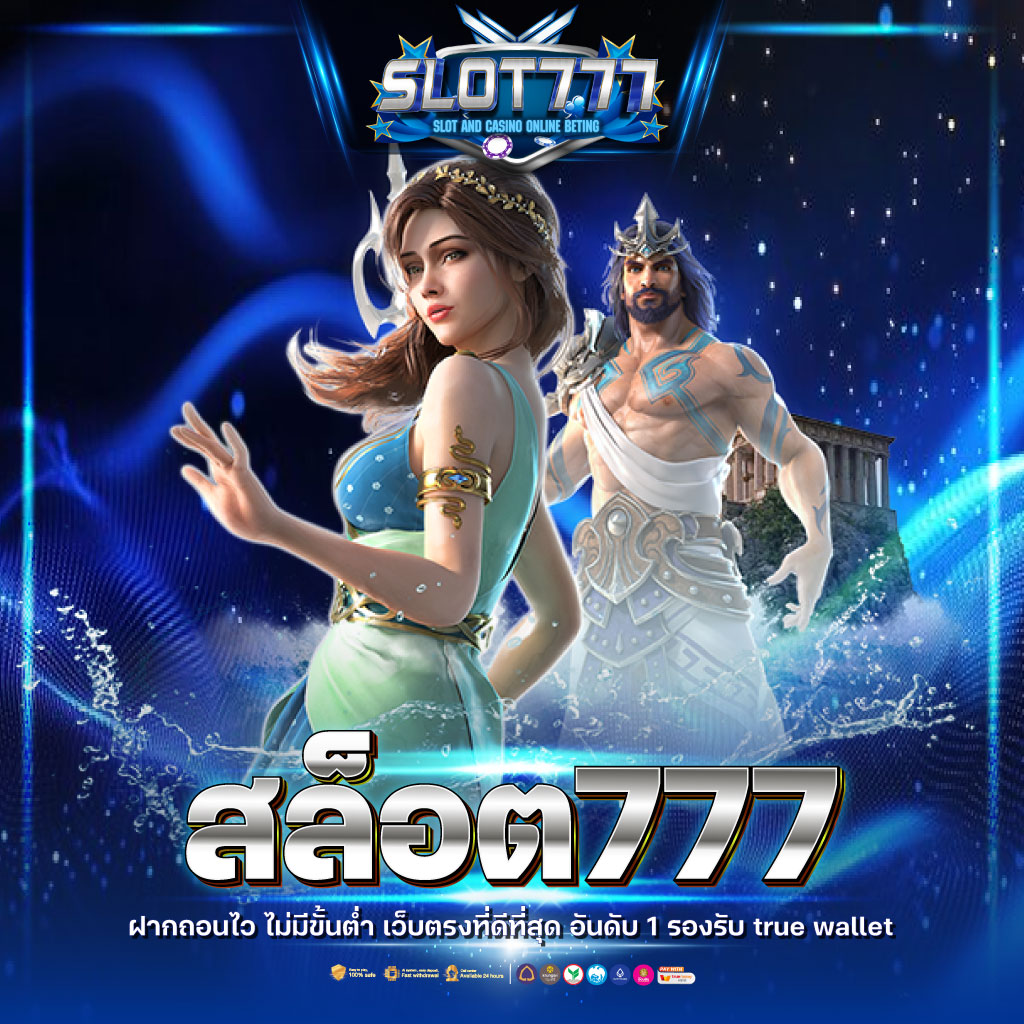 zzgame77 เว็บเกมออนไลน์อันดับ 1 รวมสล็อตและยิงปลาใหม่ล่าสุด