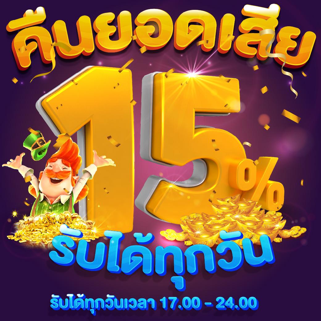 กงล้อสุ่ม เว็บคาสิโนออนไลน์สุดฮิต ระบบด่วนและปลอดภัยแน่นอน