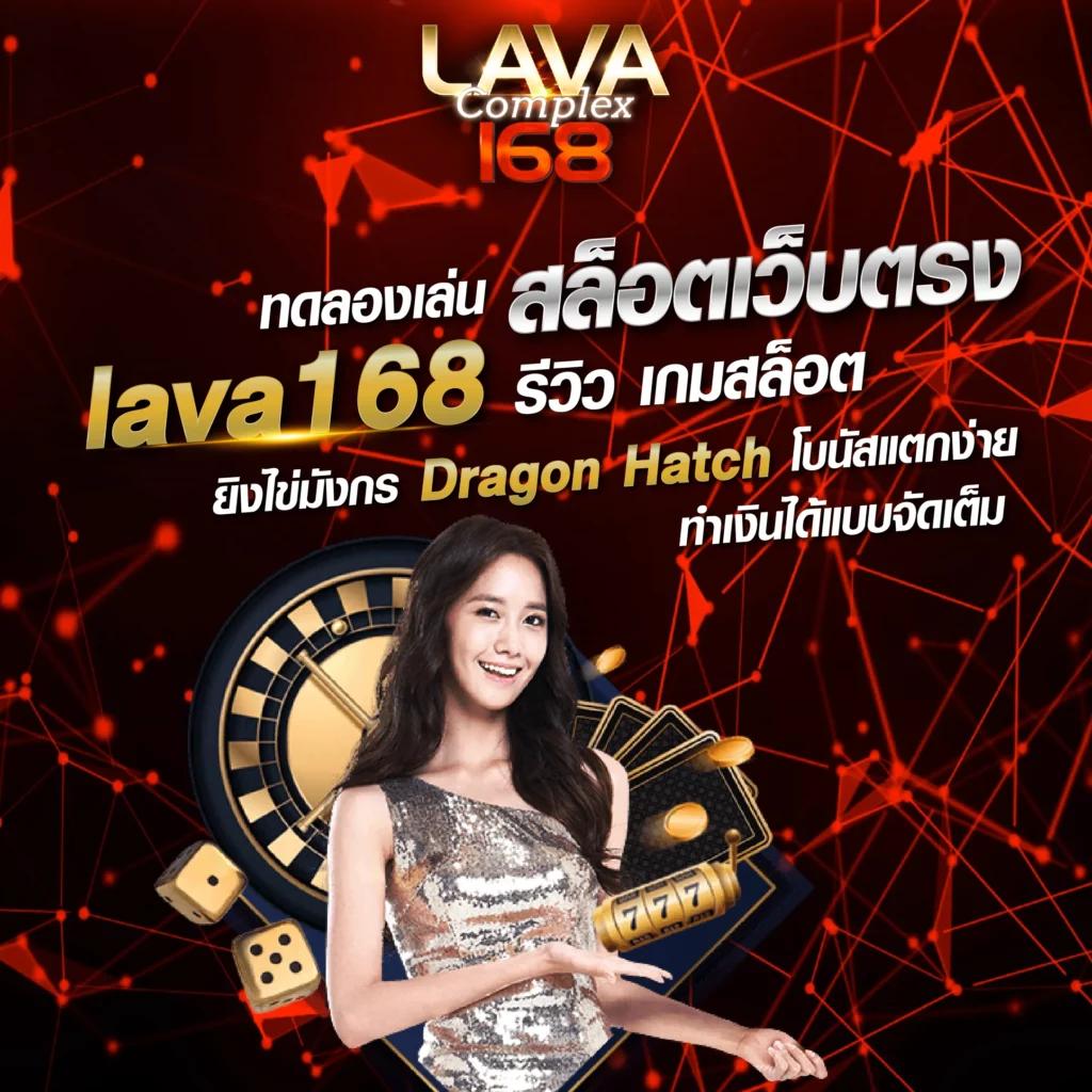 กองสลากพลัส สล็อต เกมคาสิโนออนไลน์สุดฮิต เล่นง่าย จ่ายจริง