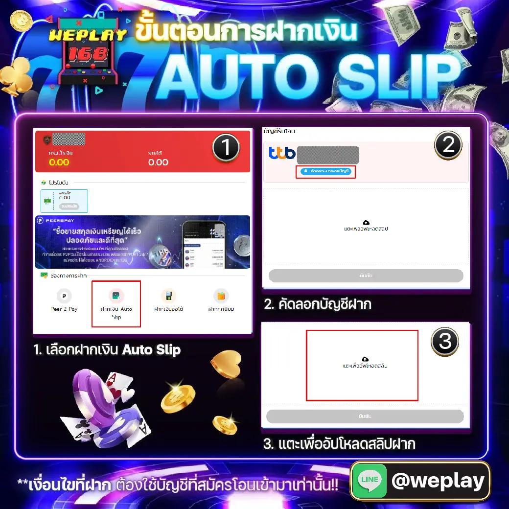 การ์ตูนคน เว็บคาสิโนสุดมันส์ โปรโมชั่นเด็ด สมัครง่าย ระบบออโต้ 24 ชม