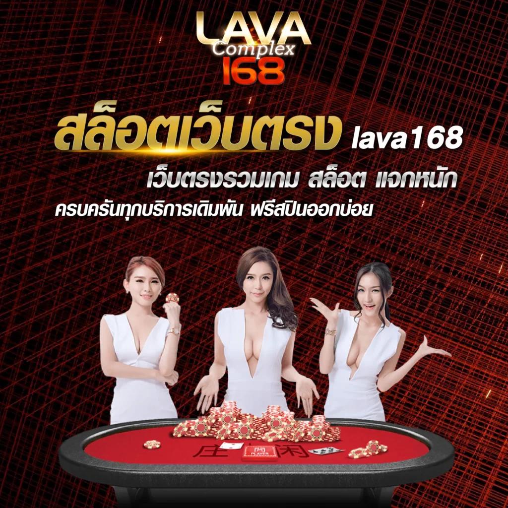 การเดิมพันครบจบที่ ตารางบอลวันนี้888 มาตรฐานสากลในไทย