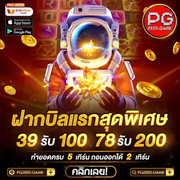 ของแทร่1688 เว็บคาสิโนออนไลน์สุดน่าตื่นเต้นที่ครบเครื่องในไทย