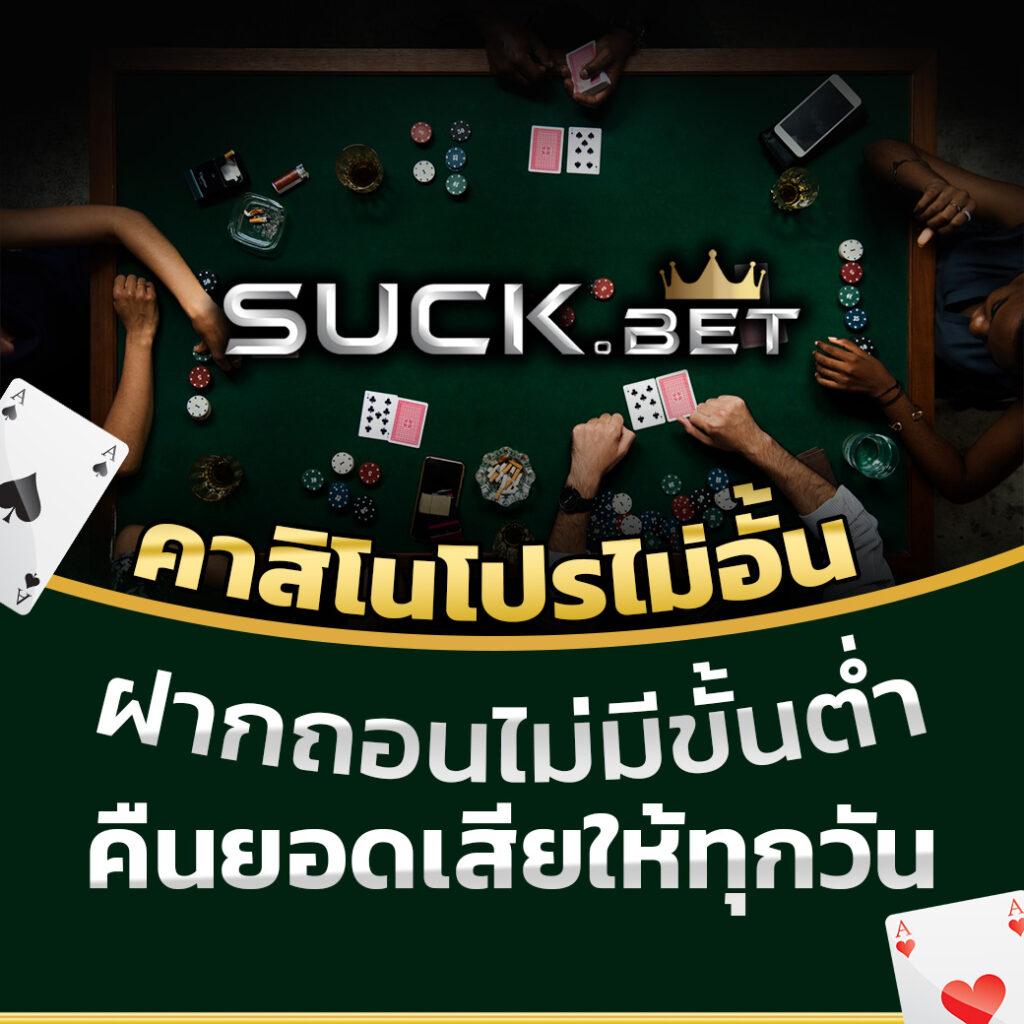 ของแทร่ 1688 สล็อต เว็บตรงแตกง่าย ฝากถอนออโต้ไร้ขั้นต่ำ