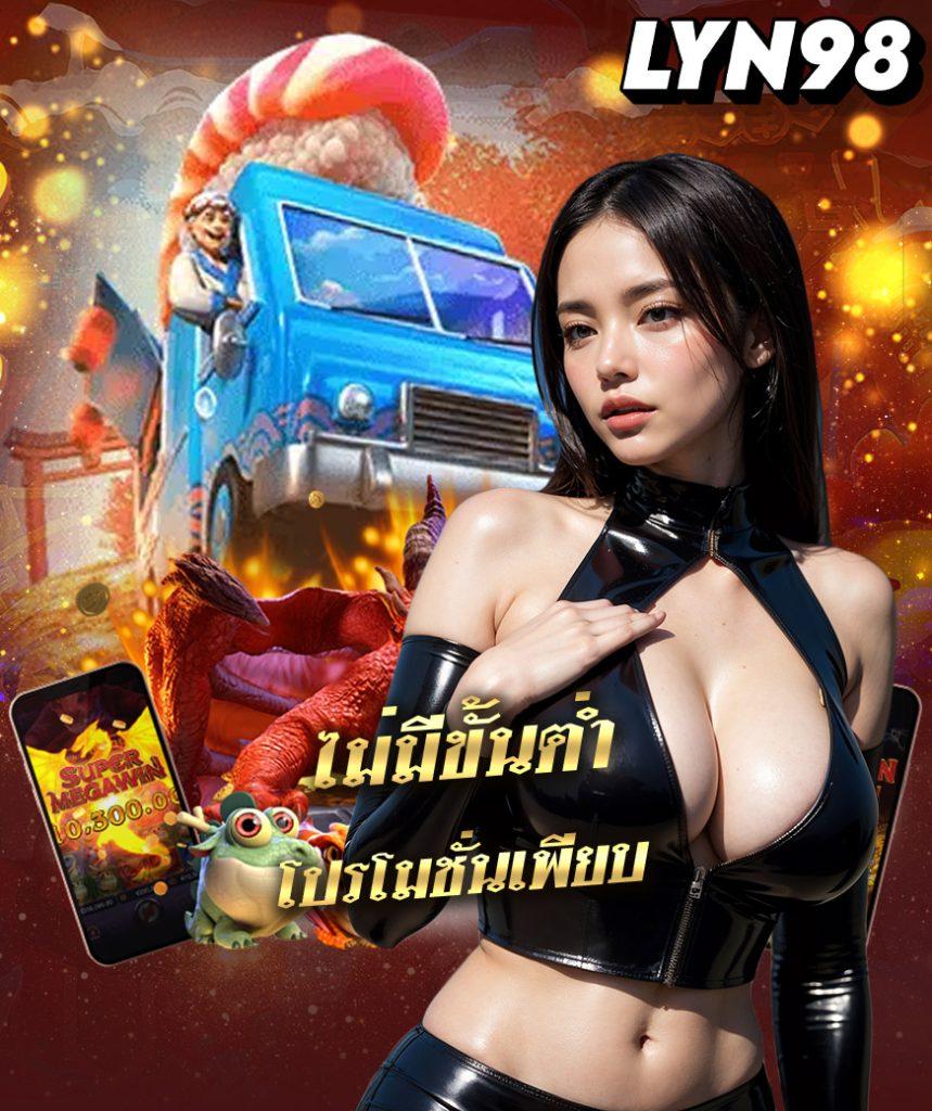 ข้อมูลอัปเดตล่าสุดของ ตารางบอล วัน นี้ พร้อมเล่นเกมสุดฮิตในไทย